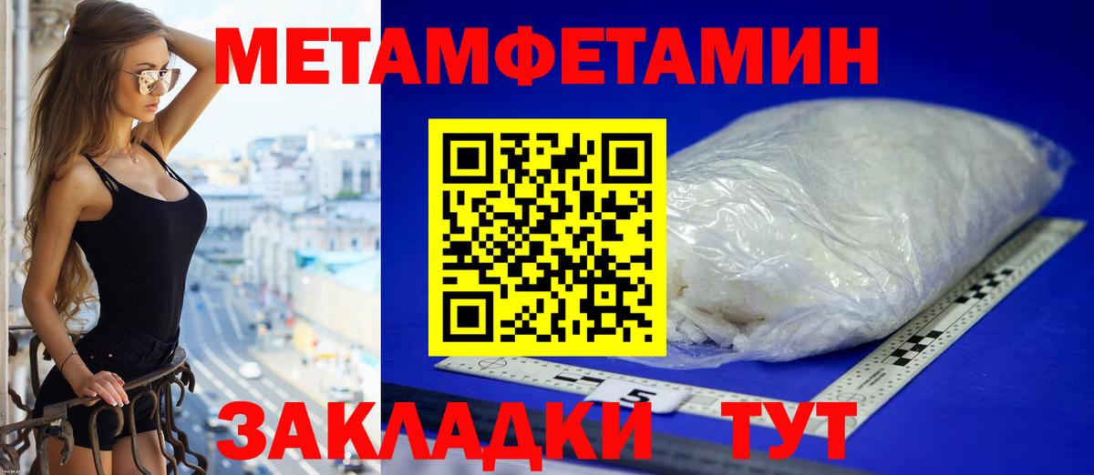 Белорецк  АМФ 98%  Вход с VPN 
