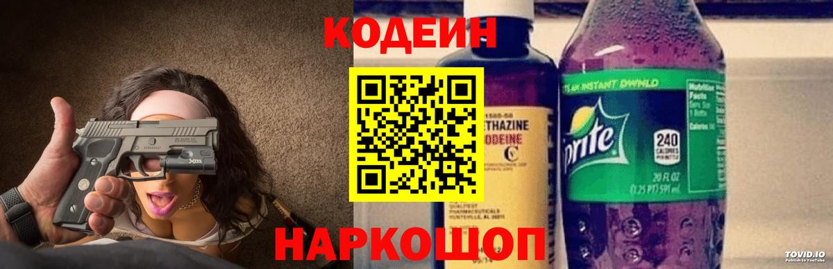 ГАШИШ Белорецк