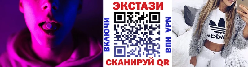 наркота  Белорецк  Экстази 99% 