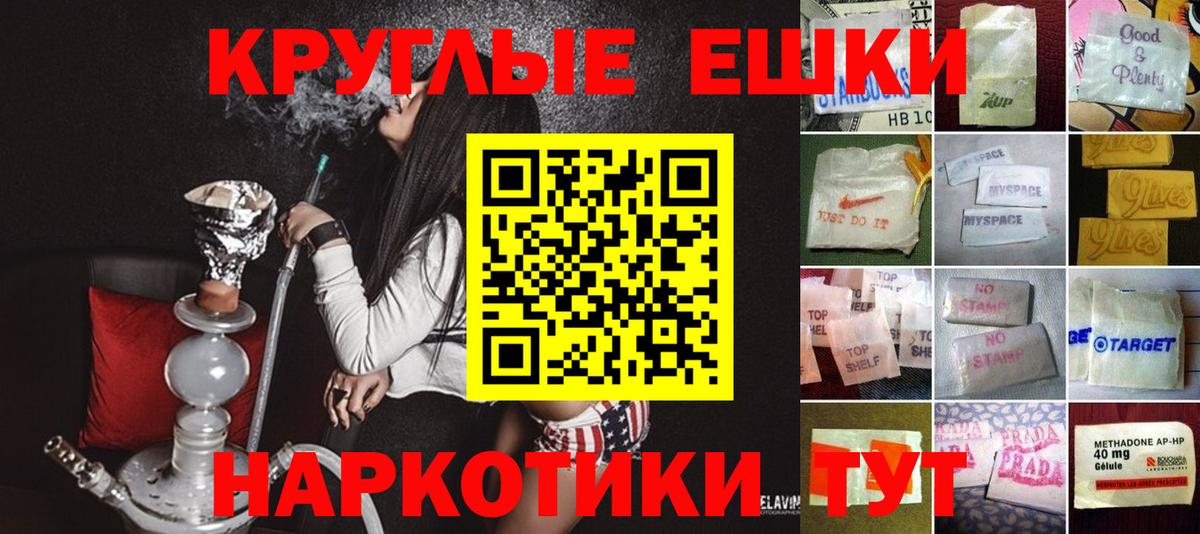 ЭКСТАЗИ диски  Ecstasy  сколько стоит  Белорецк 