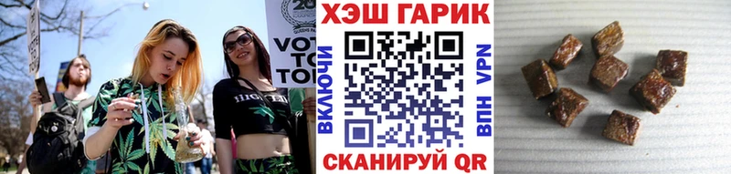 купить закладку  OMG онион  ГАШ Ice-O-Lator  Белорецк 