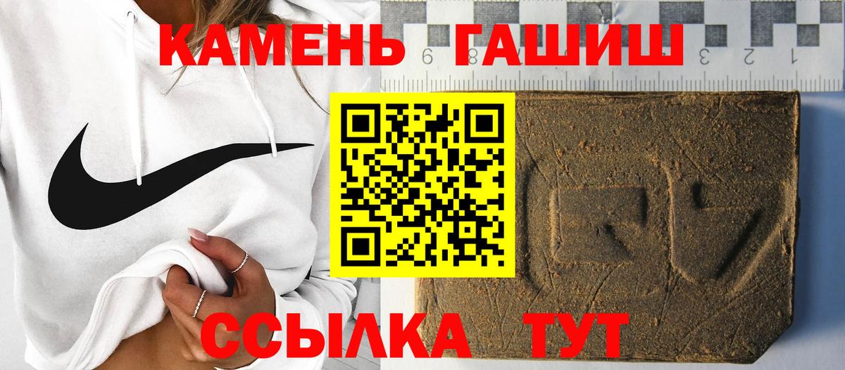 Гашиш VHQ  ГАШИШ  Белорецк  где купить   ГАШ VHQ 