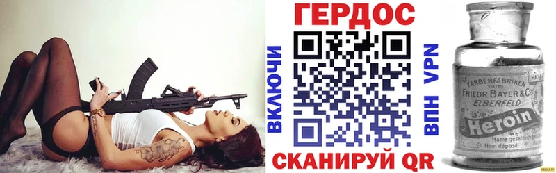 ГЕРОИН гречка купить наркотики сайты Белорецк