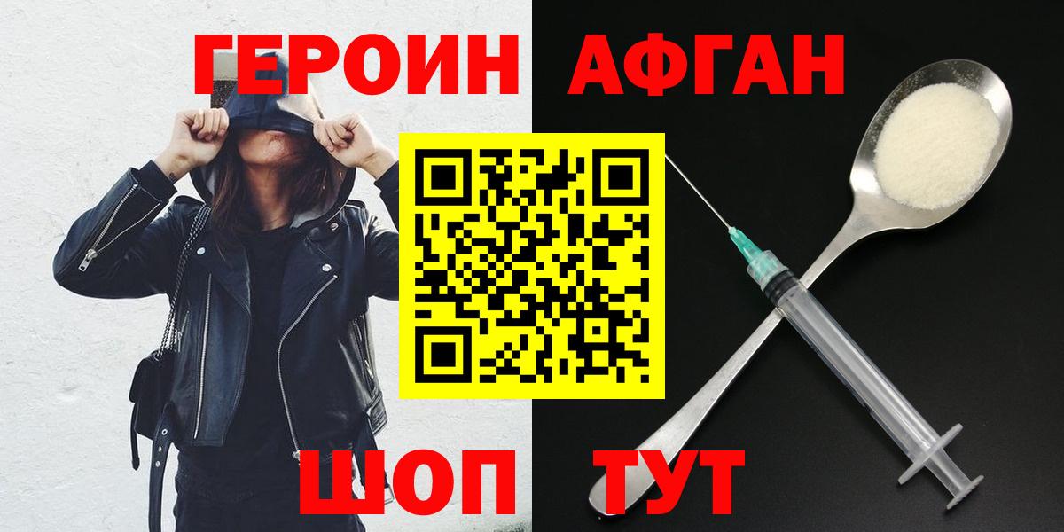 ТГК Белорецк