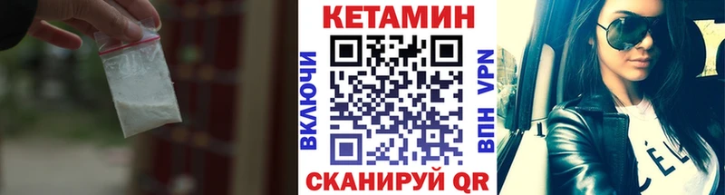 blacksprut ТОР  цена   Белорецк  КЕТАМИН ketamine 