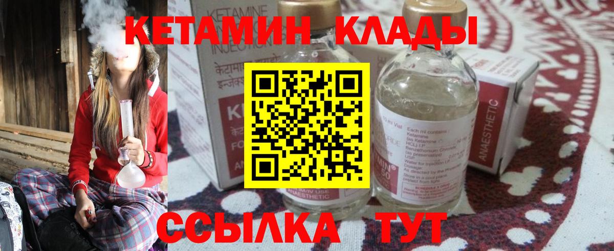 Белорецк  Вход с VPN  ЛЁД  МАРИХУАНА  МЕФ  МЕФ  Кокаин  Гашик 