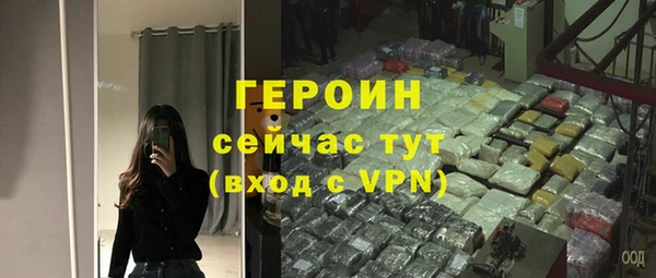 МДМА Магас