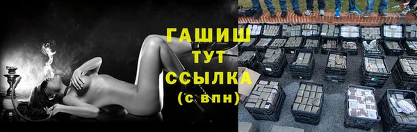 МДМА Магас