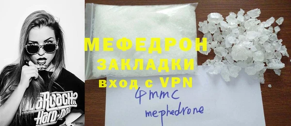 МДМА Магас