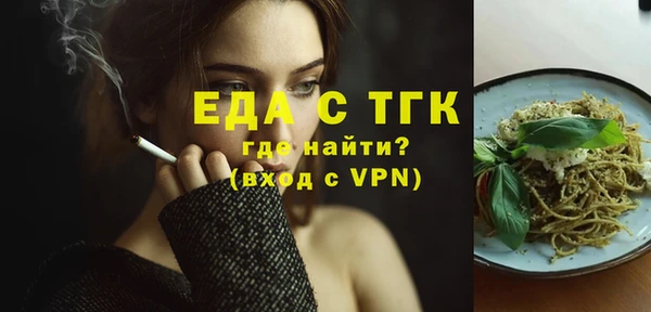MDMA Майский