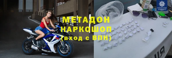 MDMA Майский