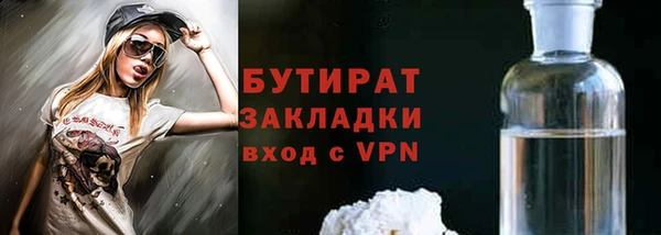 мяу мяу мука Богданович