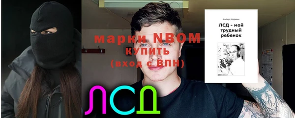 МДМА Магас