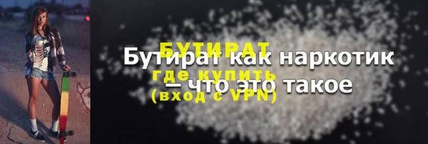 COCAINE Дмитров