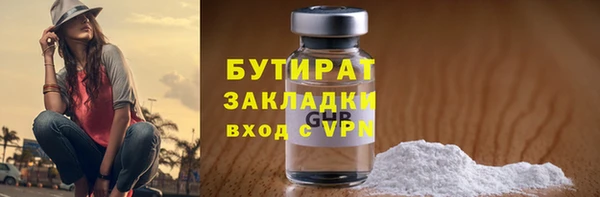 бутик Магадан