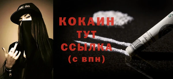 меф Балахна