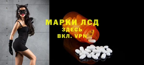 мефедрон мука Беломорск
