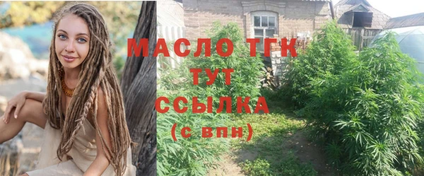 мет Балабаново