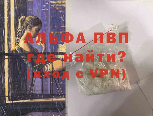 бутик Магадан