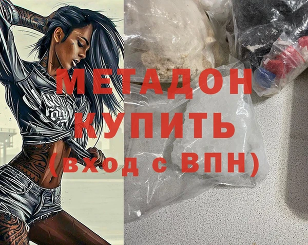 MDMA Майский