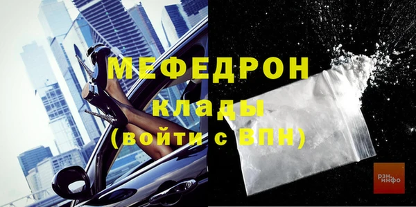 MDMA Майский