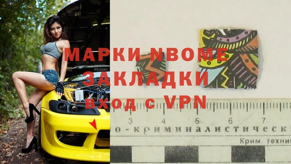 бутик Магадан