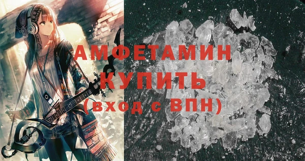 мефедрон мука Беломорск