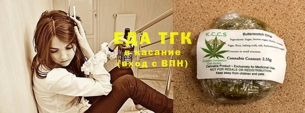 MDMA Майский