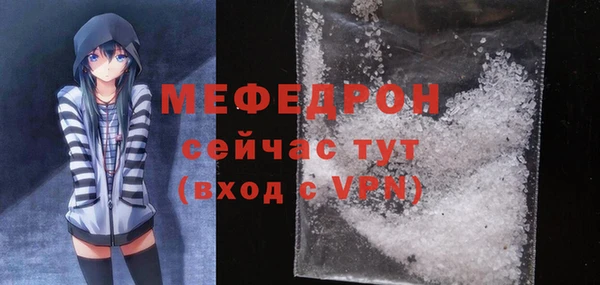 марихуана Белокуриха