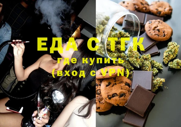 МДМА Магас