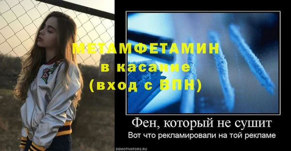 МДМА Магас