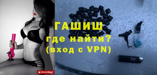марихуана Белокуриха