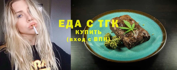 MDMA Майский