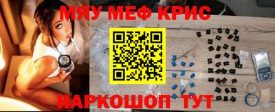 спиды Аргун