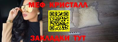 2c-b Апшеронск