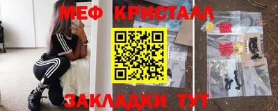 бутик Апрелевка