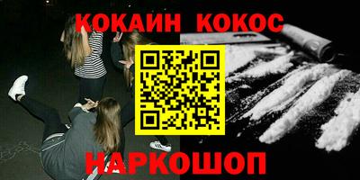 2c-b Апшеронск