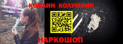 трава Апшеронск