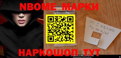 спиды Аргун