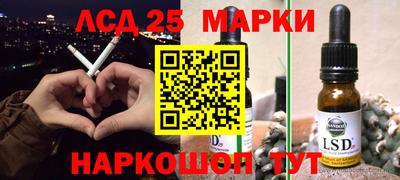 спиды Аргун