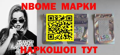 2c-b Апшеронск