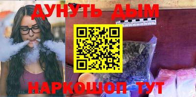 бутик Апрелевка