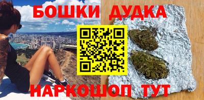 2c-b Апшеронск