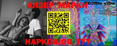 бутик Апрелевка