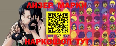 бутик Апрелевка