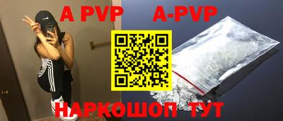 2c-b Апшеронск