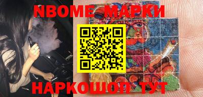 спиды Аргун