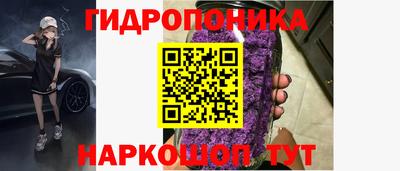 трава Апшеронск