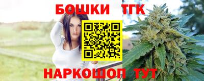 2c-b Апшеронск