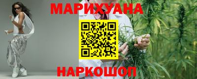 2c-b Апшеронск